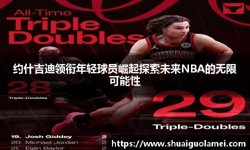 NG28.com